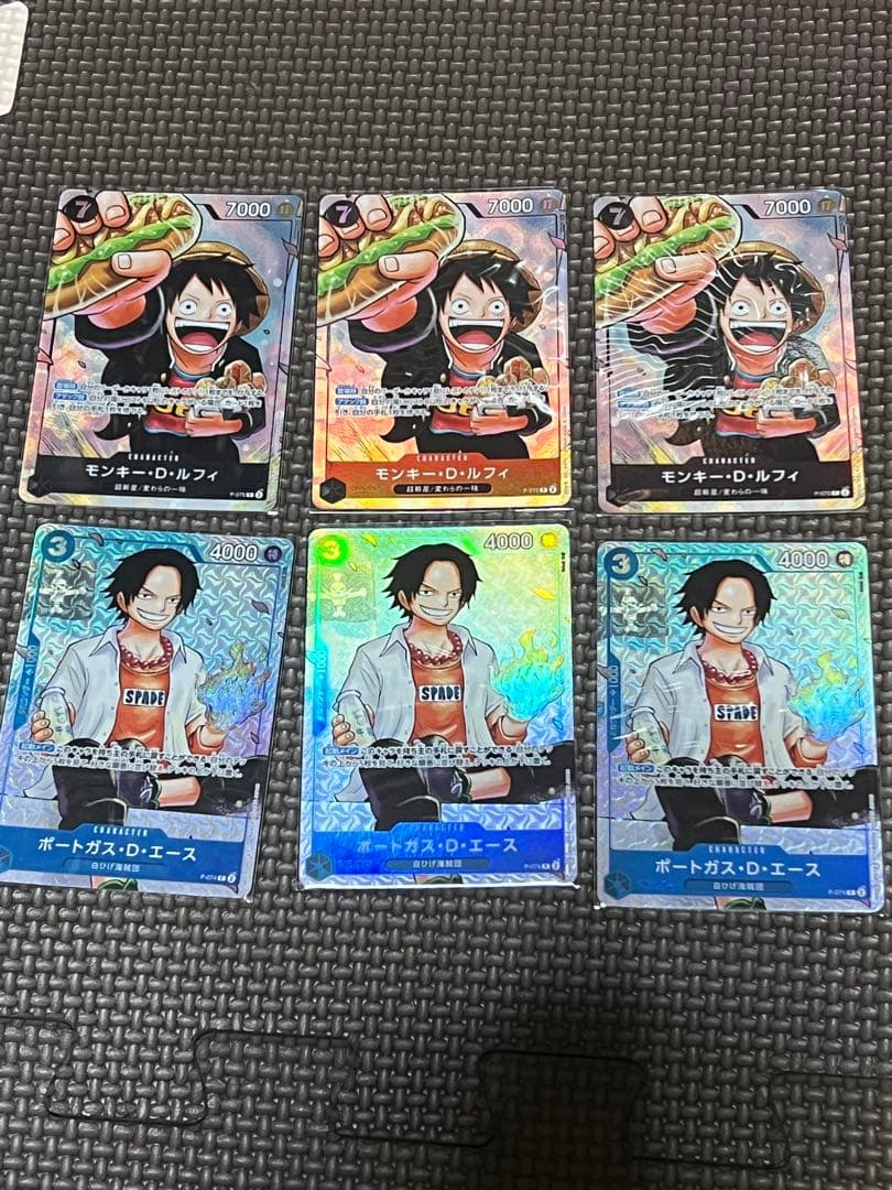 ワンピカード最強ジャンプ5月号応募者全員大サービス学園ルフィ エース 3枚セット お知らせ】 4/4(木)発売の『#最強ジャンプ』5月特大号にて応募者全員