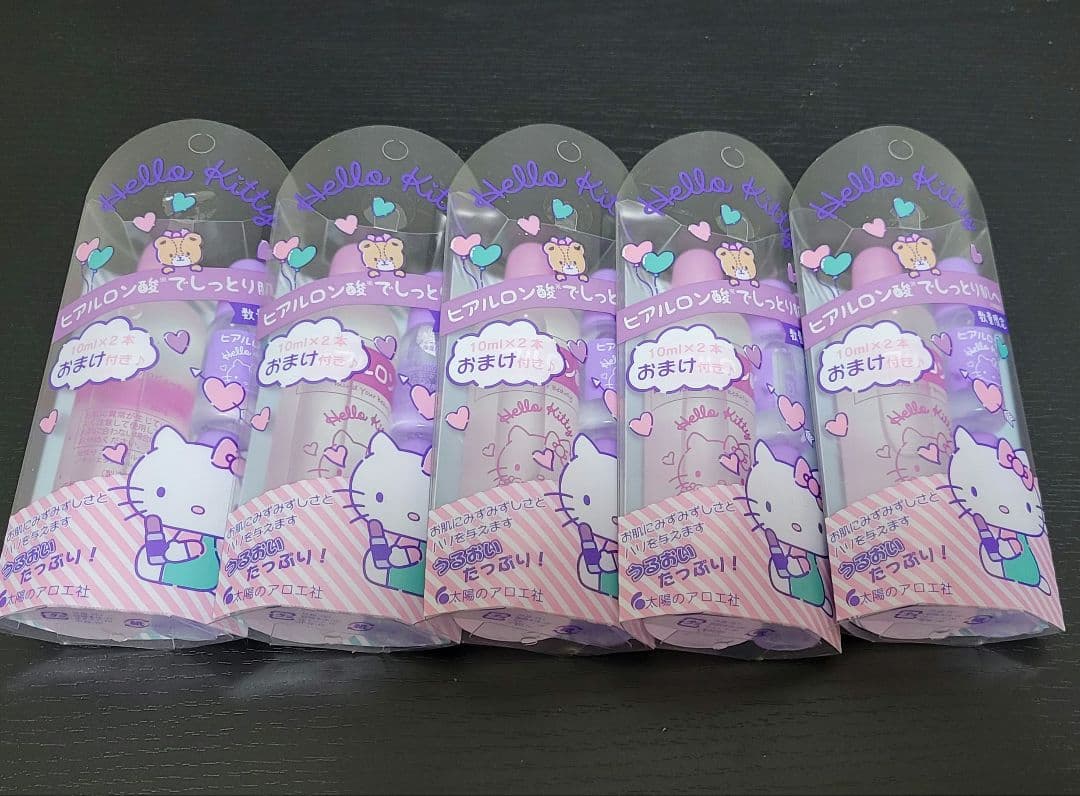 太陽のアロエ社 5セット 美容液 ヒアルロン酸