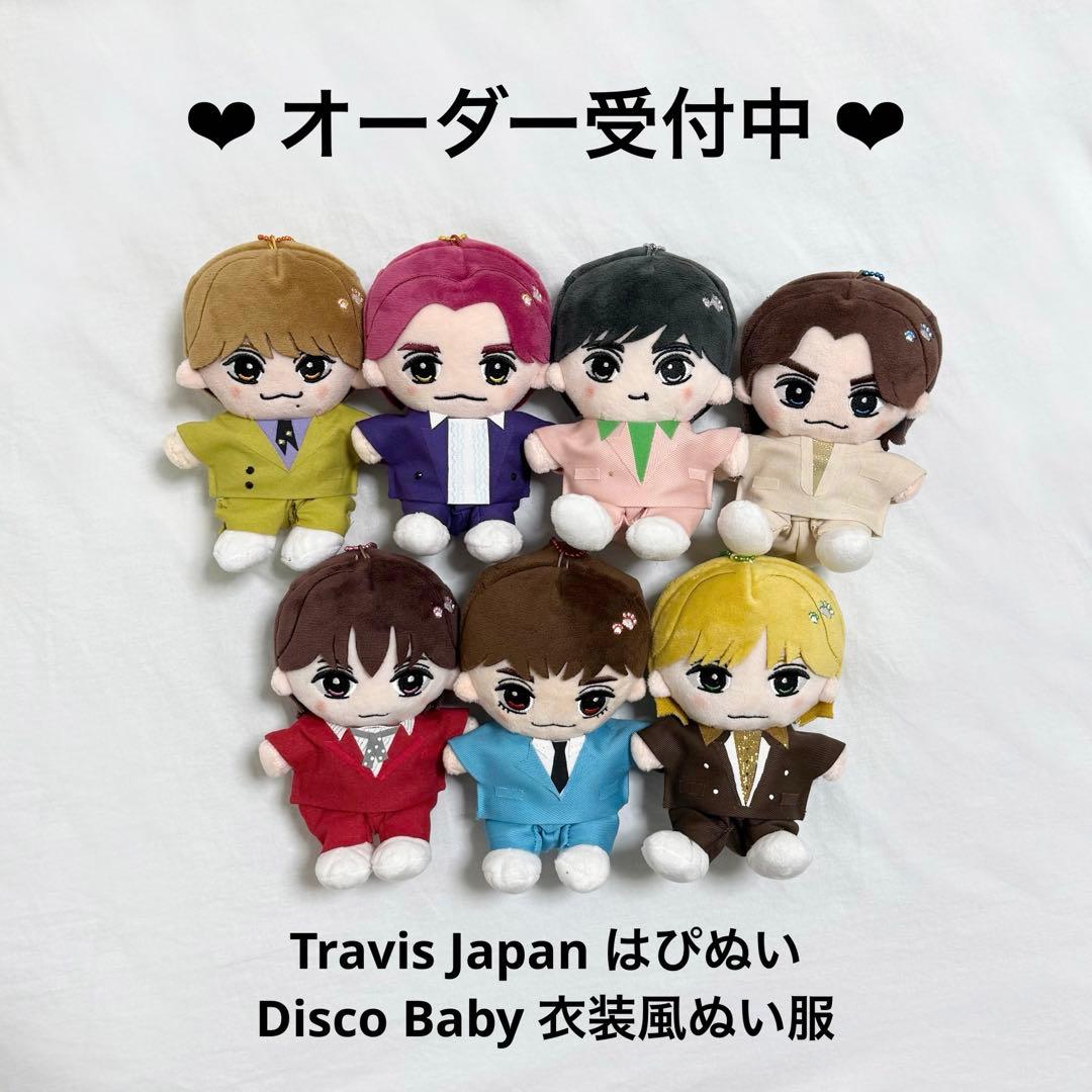 travisJapan はぴぬい トラジャ 服 衣装 ちびぬい