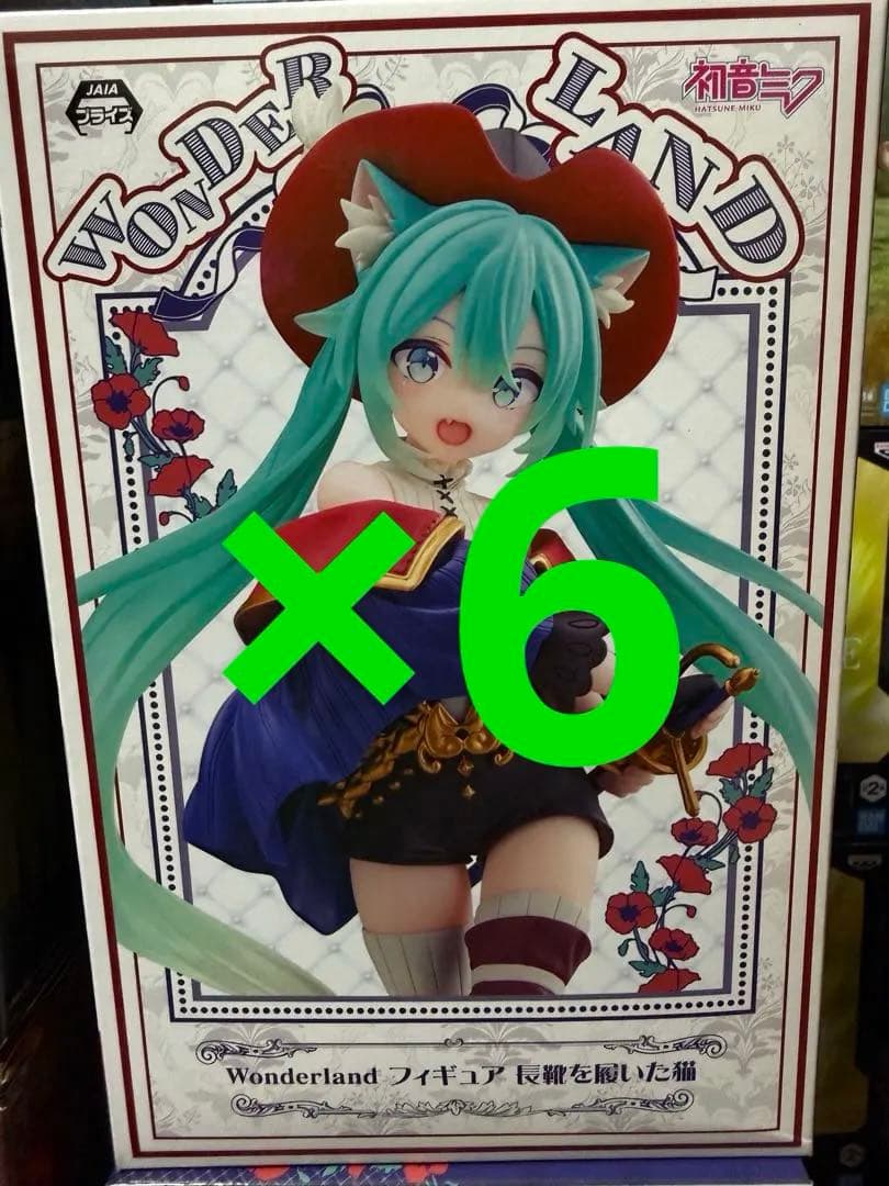 初音ミク 長靴を履いた猫 Wonderland フィギュア 6体セット