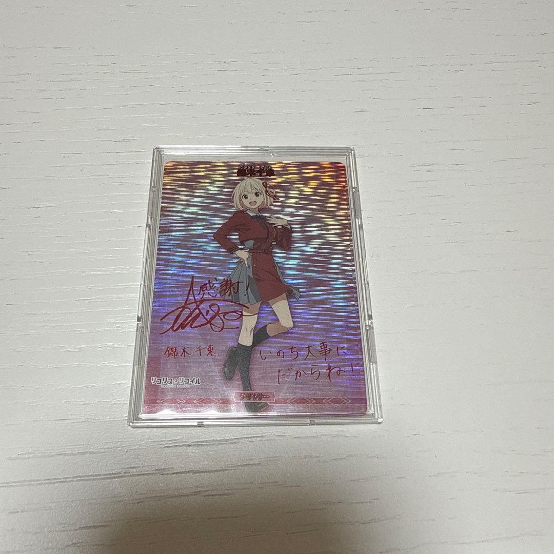 ビルディバイドブライト　リコリス・リコイル　喫茶リコリコ/錦木千束