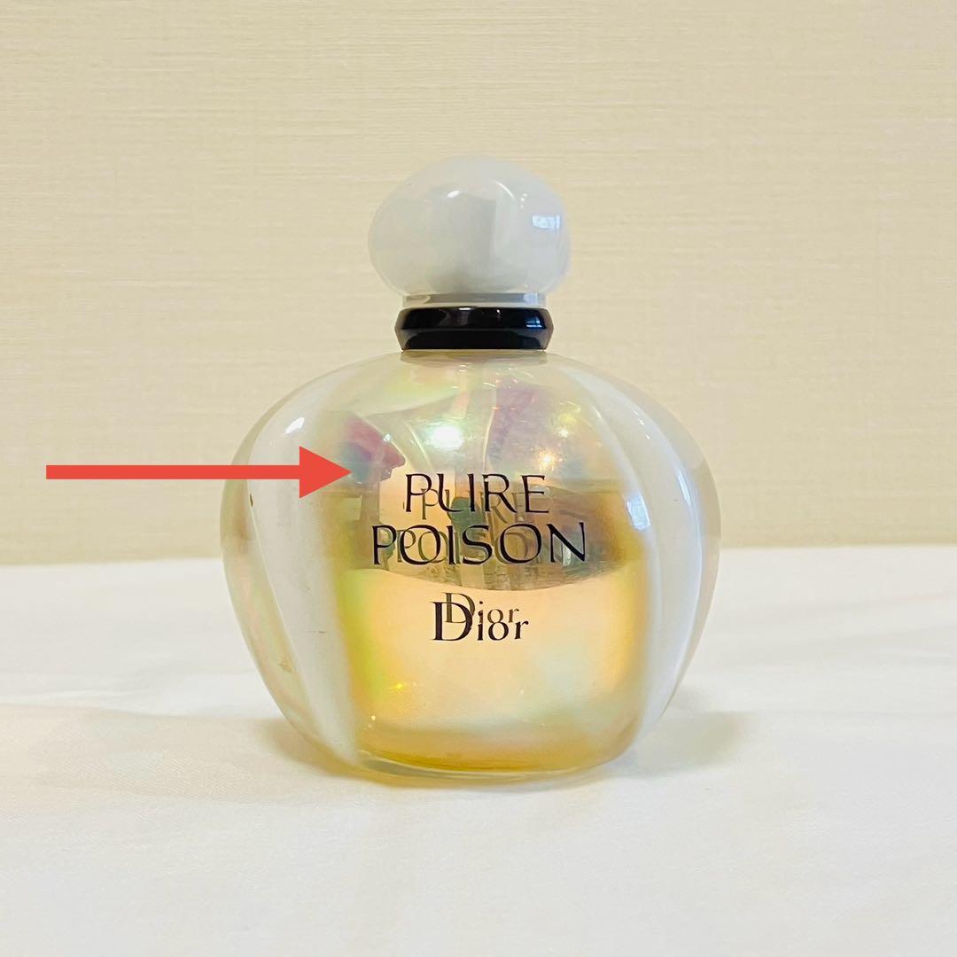 クリスチャンディオール　ピュアプワゾン　オードパルファム　香水　100ml