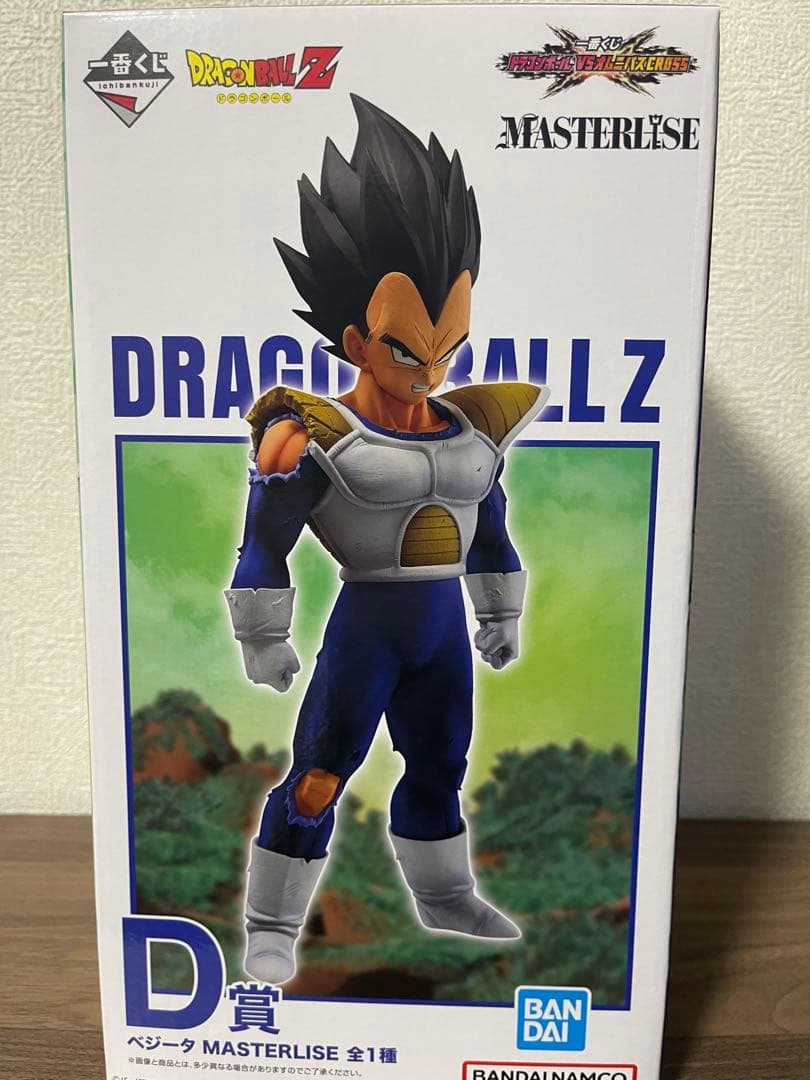 ドラゴンボール 一番くじ　ベジータ　フィギュア　D賞　VSオムニバスCROSS