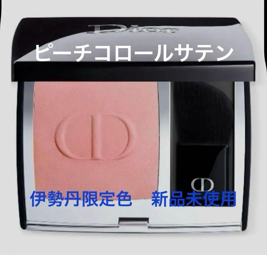 Dior ディオールスキン　ルージュブラッシュ７３２　ピーチコロールサテン新品 𝐃𝐈𝐎𝐑 ディオールスキン ルージュ ブラッシュ 732 ピーチ コロール