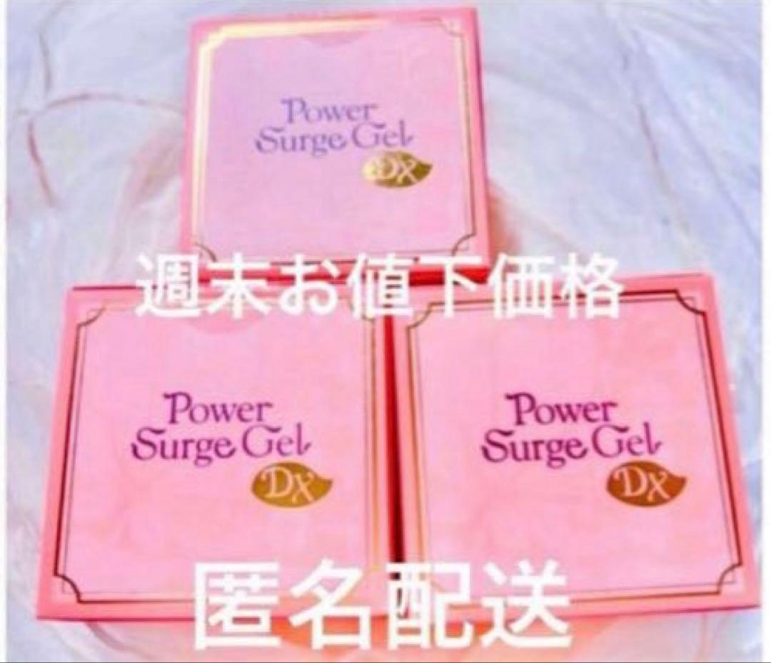 Power Surge Gel DX 3個セット Amazon.com: The Original Supersized Gel Blaster Surge XL - Splat