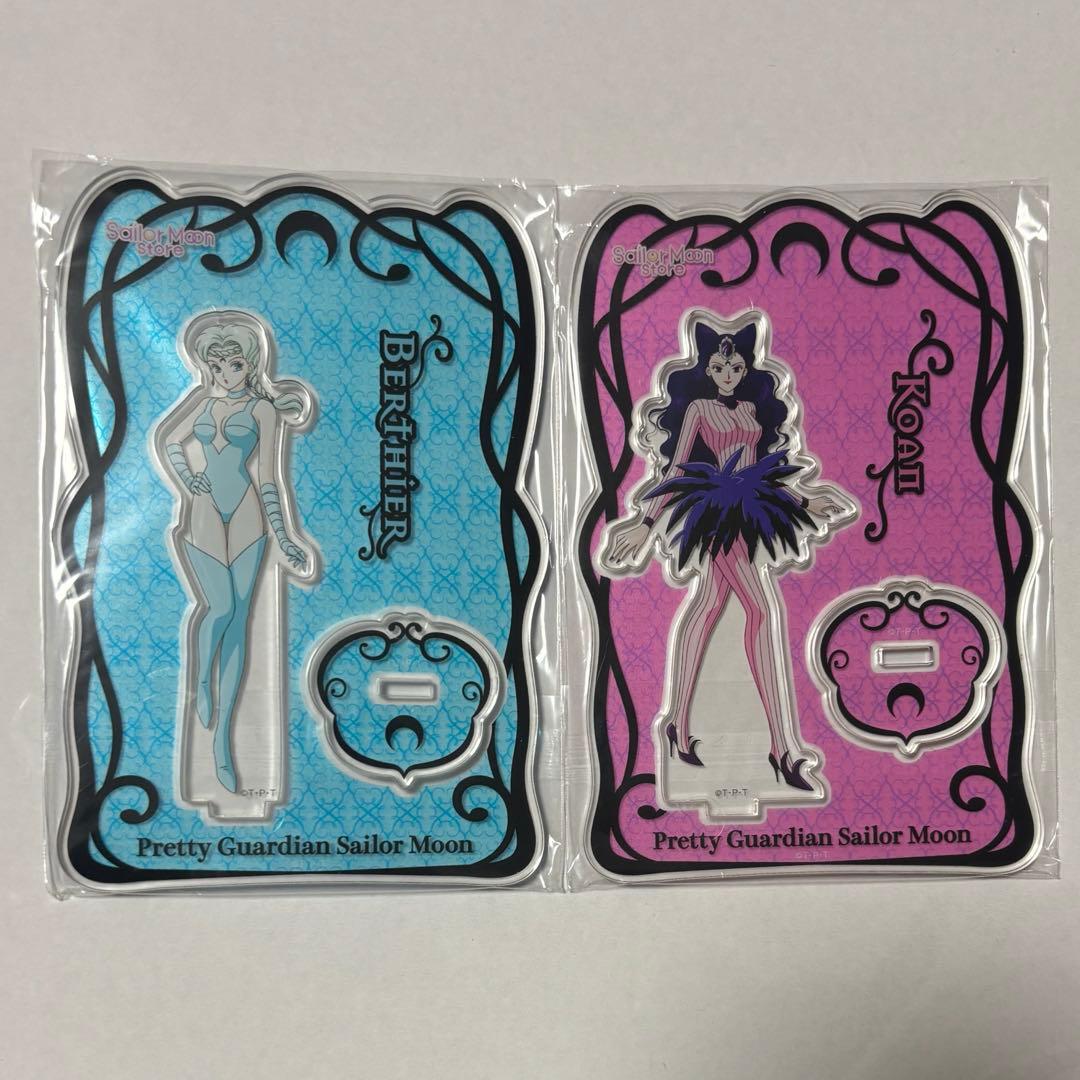 セーラームーン ブラックムーン アクスタ ベルチェ コーアン - メルカリ