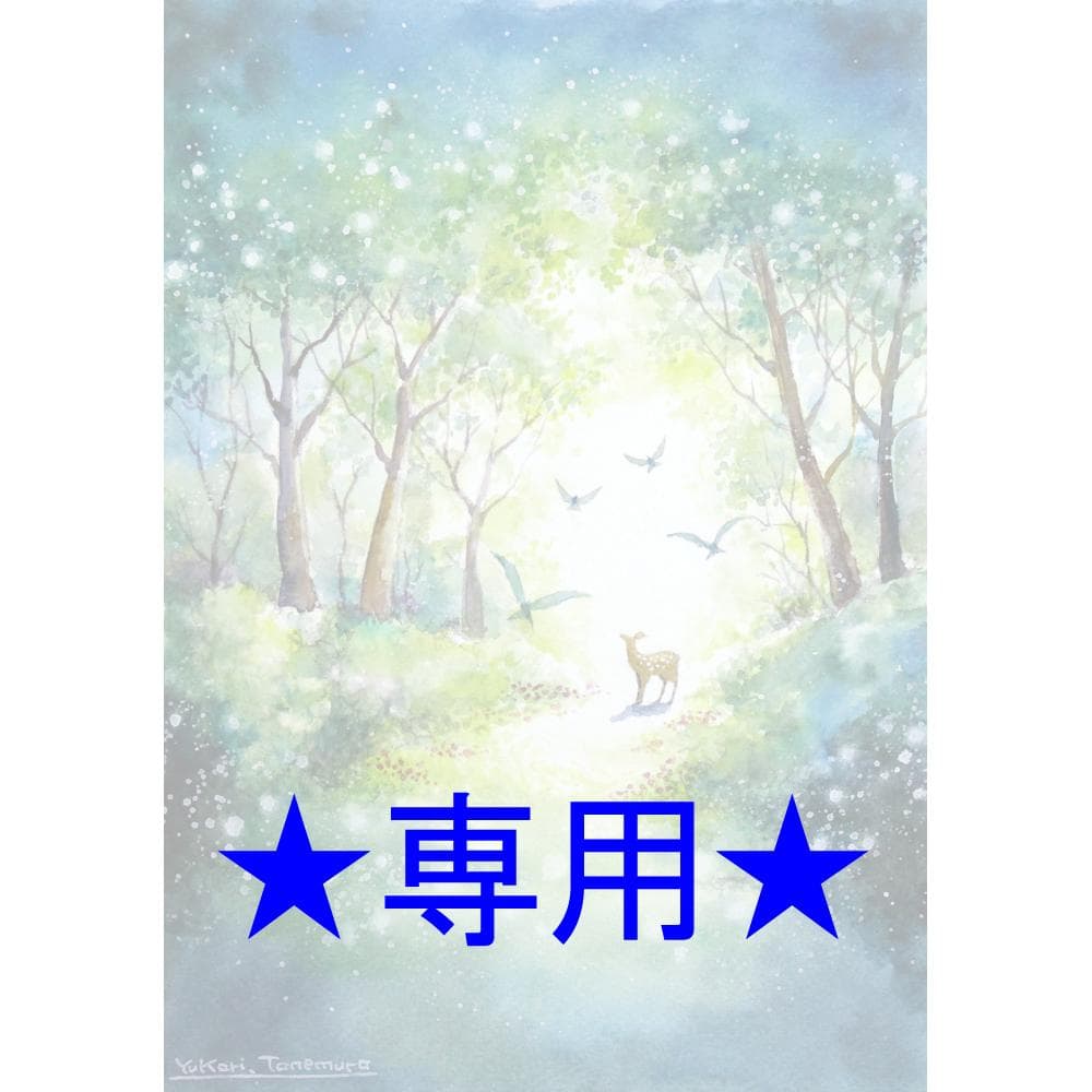 cherryさま専用7月 （原画）森の風 ほか　6点おまとめ Prism 森倉 円作品集』発売記念イラスト展開催!! | 404 Not Found