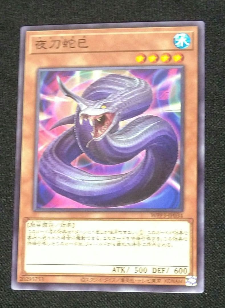 ふるもんてぃー様 リクエスト 2点 まとめ商品