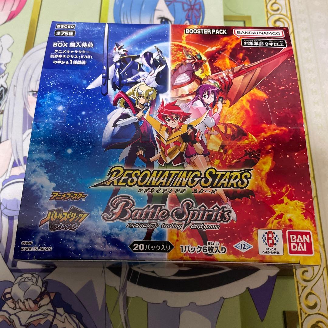 バトスピ　RESONATING STARS BOX 未開封 BSC50] アニメブースター 「RESONATING STARS」 BOX | 販売 | バトル