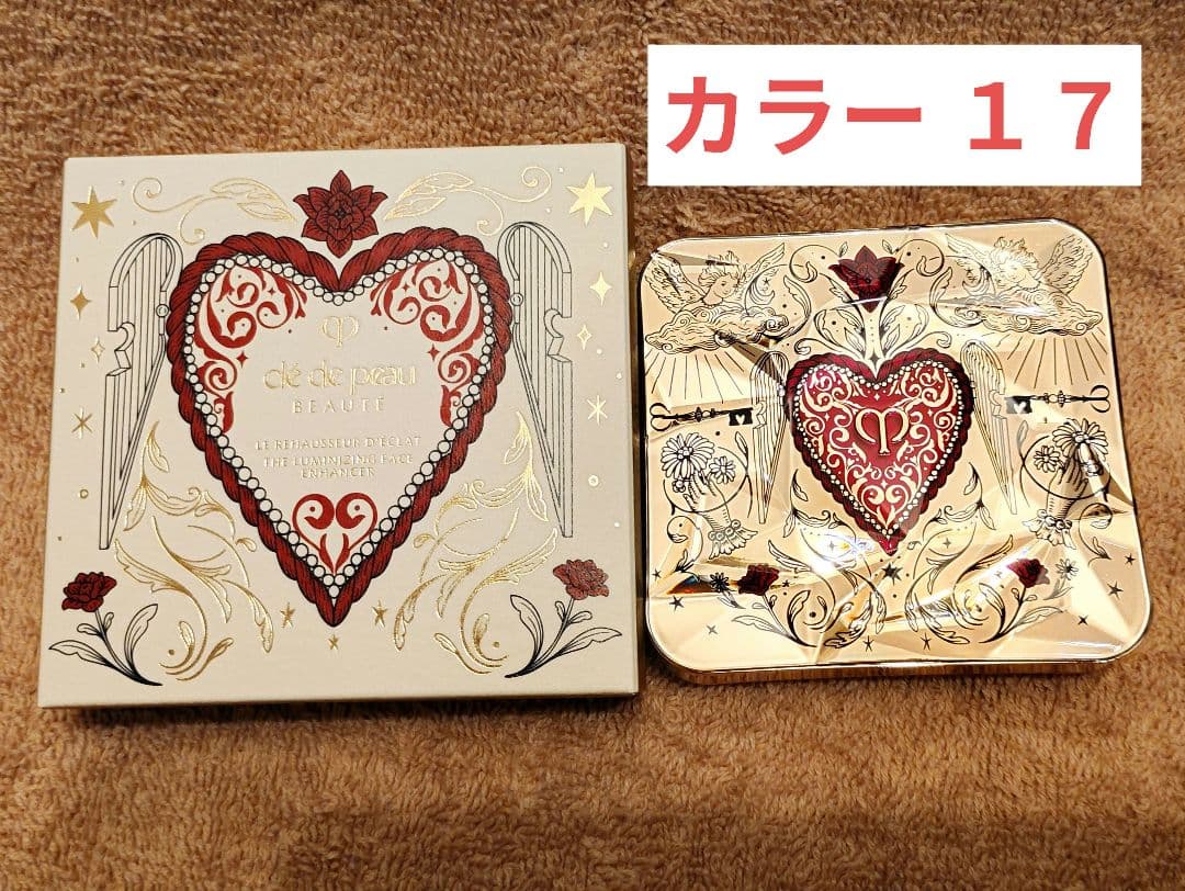 【バレンタイン数量限定】2024 ル・レオスールデクラ 17 クレ・ドポーボーテ ル・レオスールデクラ 17（UNLOCK THE HEART限定デザイン） / クレ・ド
