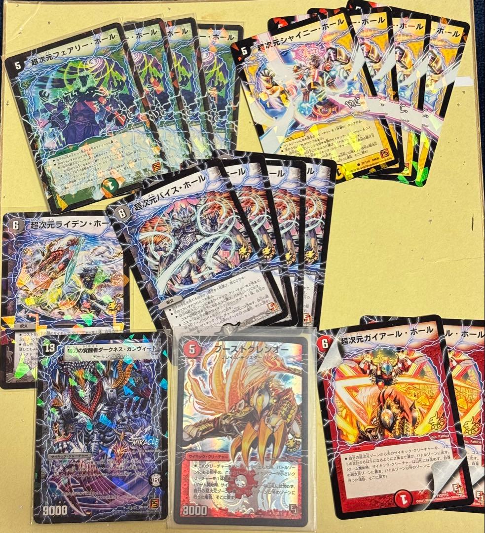 デュエルマスターズ まとめ売り - メルカリ