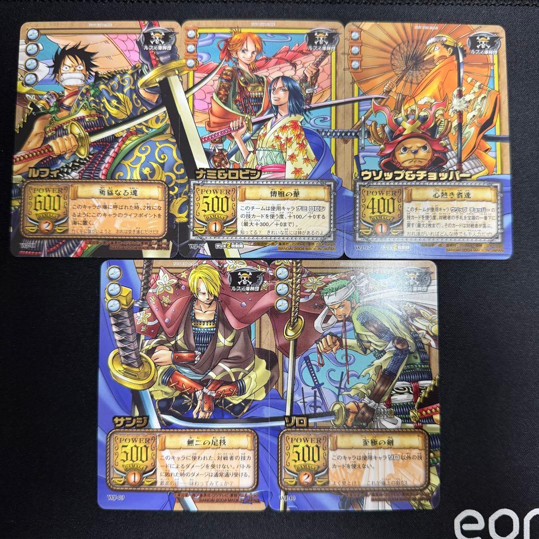 【極美品】ワンピースカード 2004年 ジャンプ応募者サービス特典 5枚セット