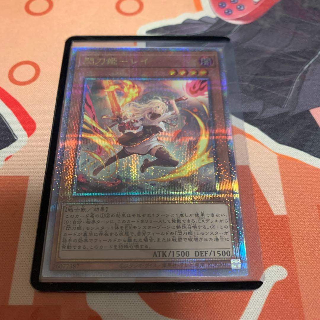 閃刀姫レイ 絵違い 25thレア 閃刀姫－レイ(イラスト違い)/25thシークレット【モンスター】《QCAC