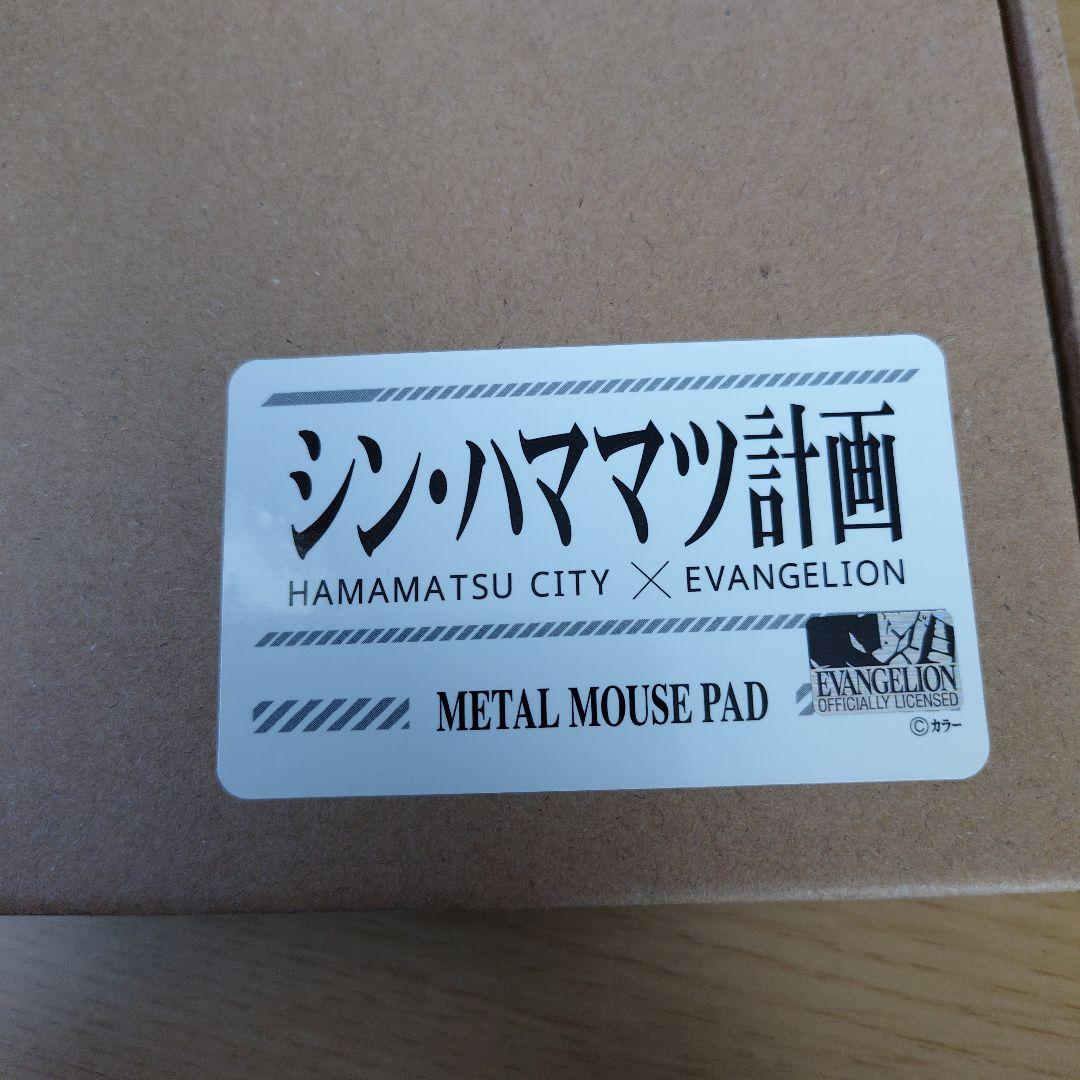 新世紀エヴァンゲリオン 高品質メタルマウスパッド 綾波レイ 富士山