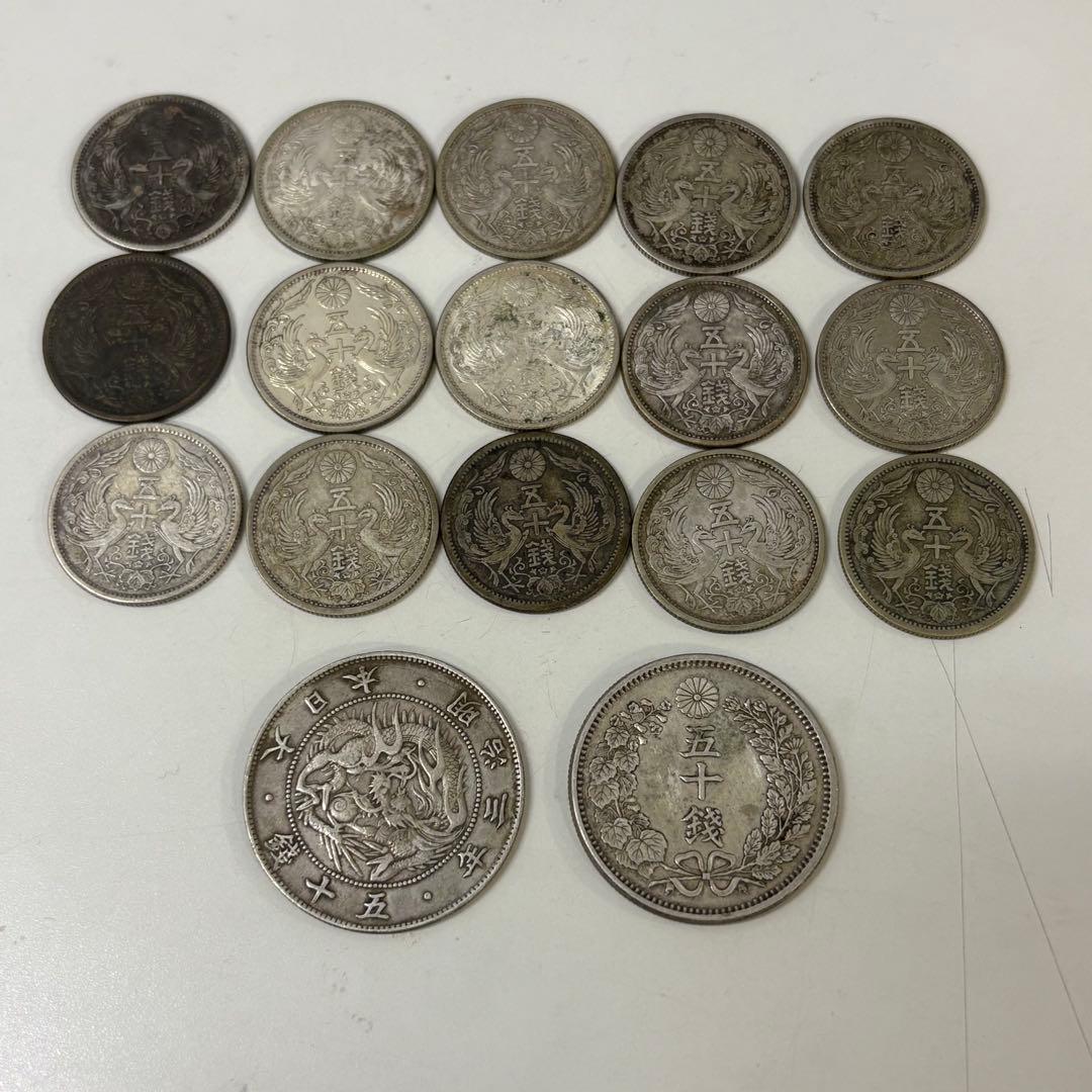 ス*イ様 銀貨 古銭 50銭 竜 朝日竜 Yahoo!オークション -「竜 50銭 銀貨」の落札相場・落札価格