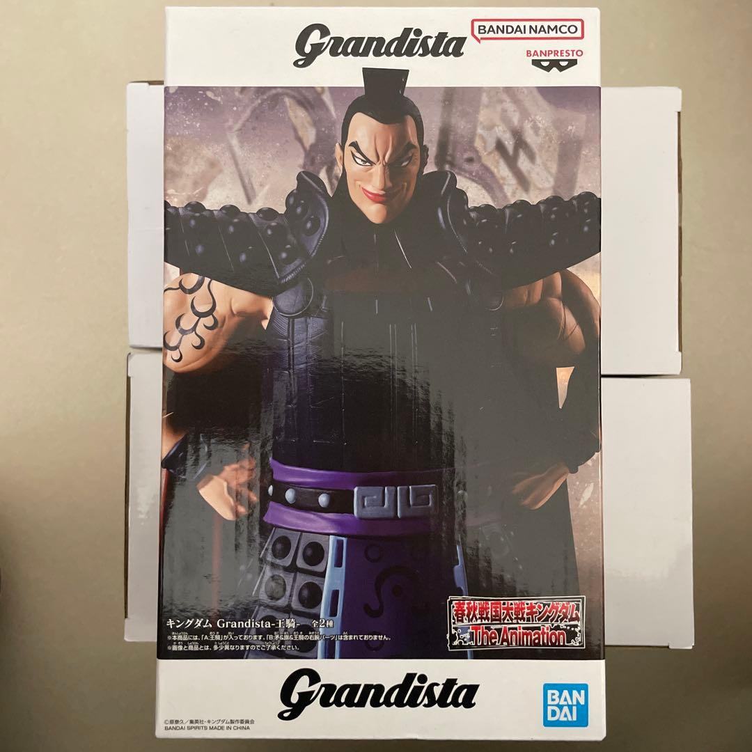 Grandista キングダム 王騎 フィギュア - メルカリ