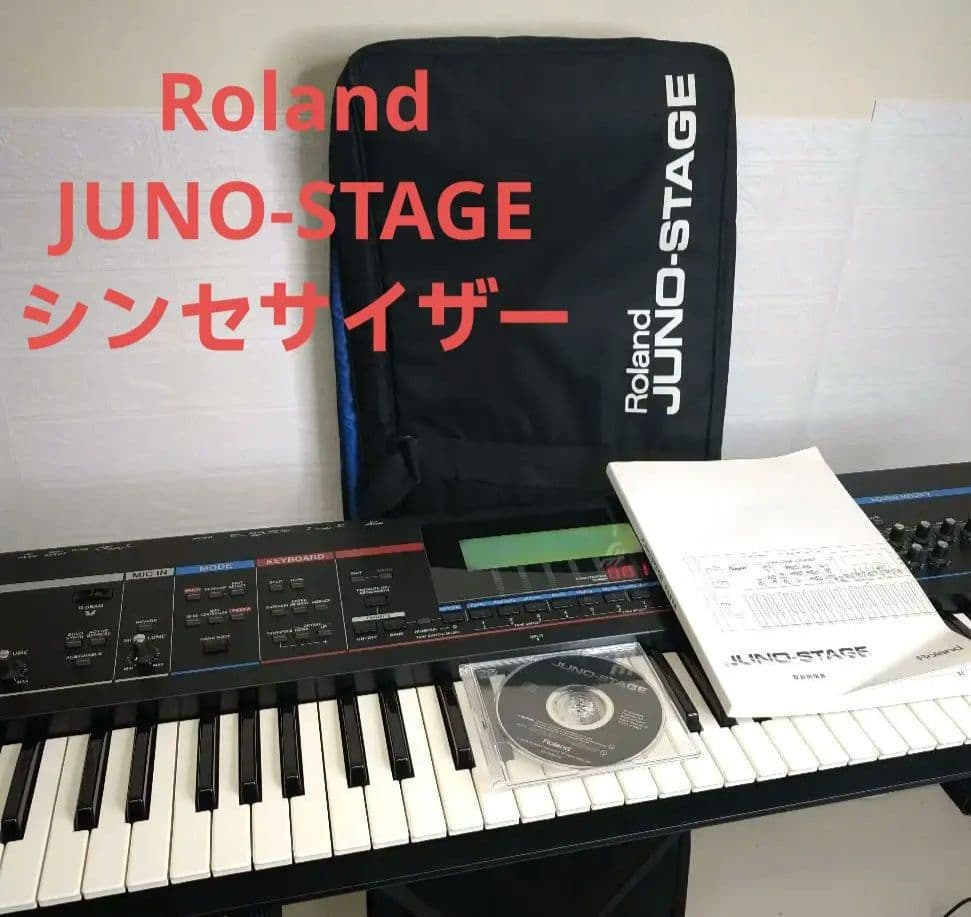 Roland Juno-Stageシンセサイザー 76鍵盤 - メルカリ
