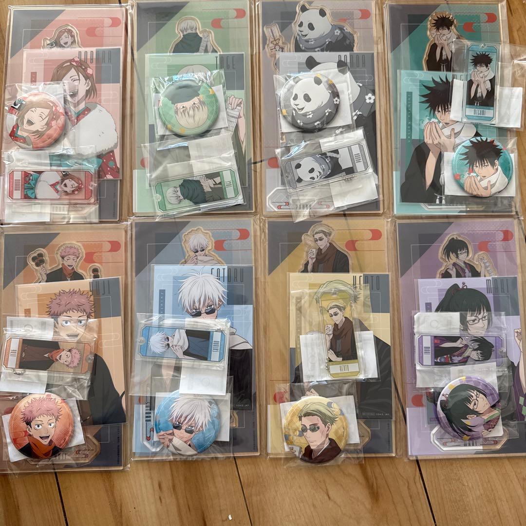 まるくじ　呪術廻戦　和装すたいる[部分在庫切り