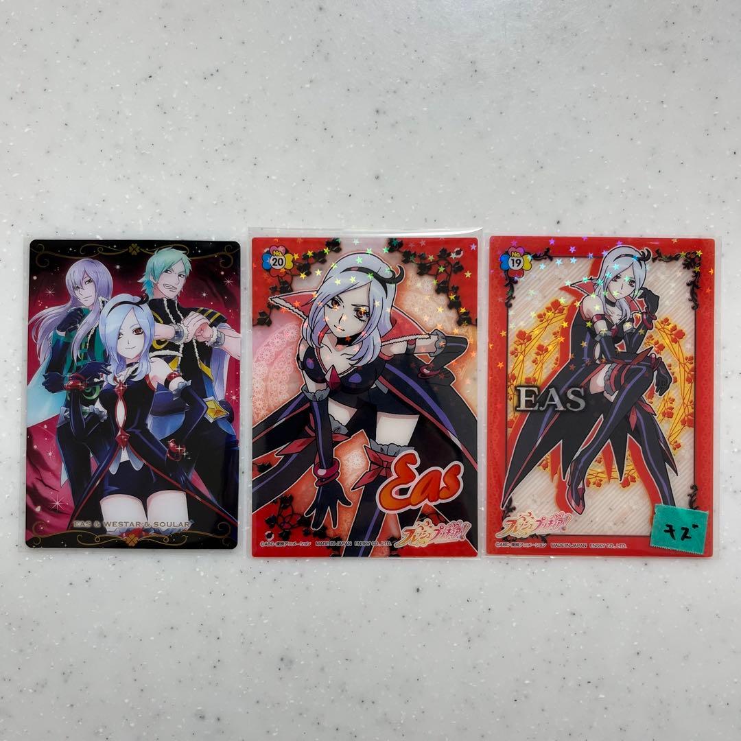 フレッシュプリキュア イース 東せつな クリアカード 3枚セット