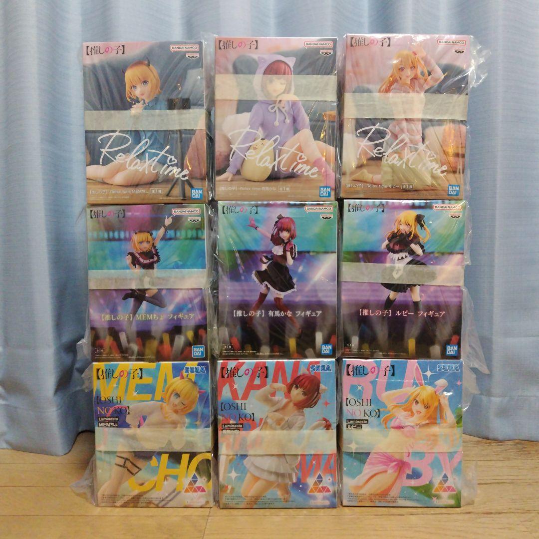 推しの子　フィギュア　34種セット