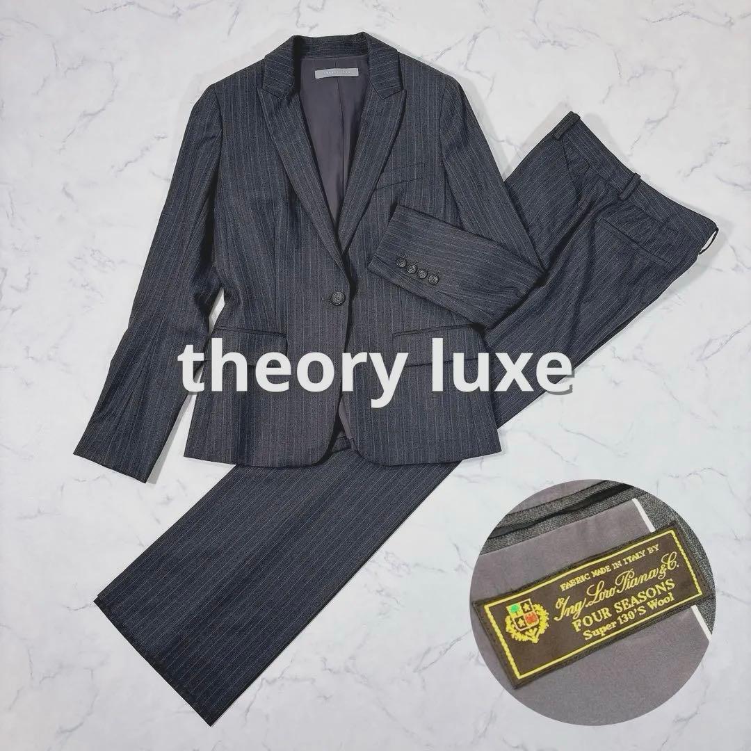 puu様　極美品♡セオリーリュクス ロロピアーナ パンツスーツ 40 L おすすめ！スーツスタイル⑤】パンツスーツ | セオリーリュクス | 大丸