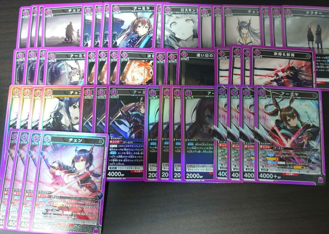 ユニオンアリーナ　アークナイツ　アーミヤ　チェン　デッキ　紫