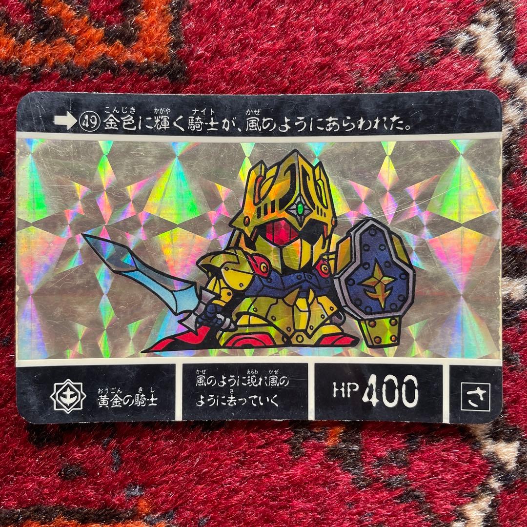 SDガンダム外伝 伝説の巨人 カードダス 5枚セット 当時物 キラ仕様