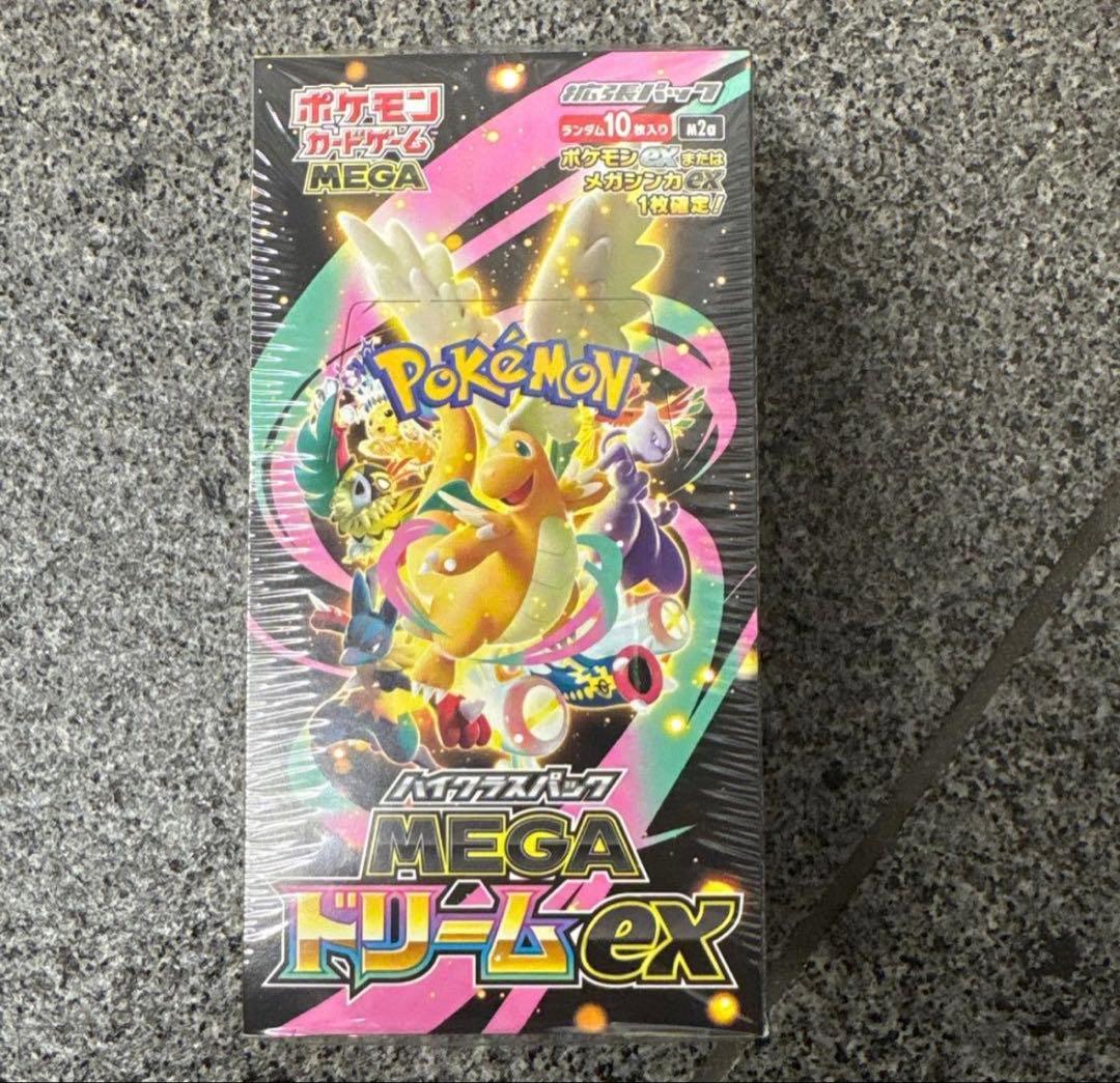 シュリンクあり　ハイクラスパック MEGA ドリーム ex 1BOX ポケモンカードゲーム ハイクラスパック メガドリームex MEGA BOX