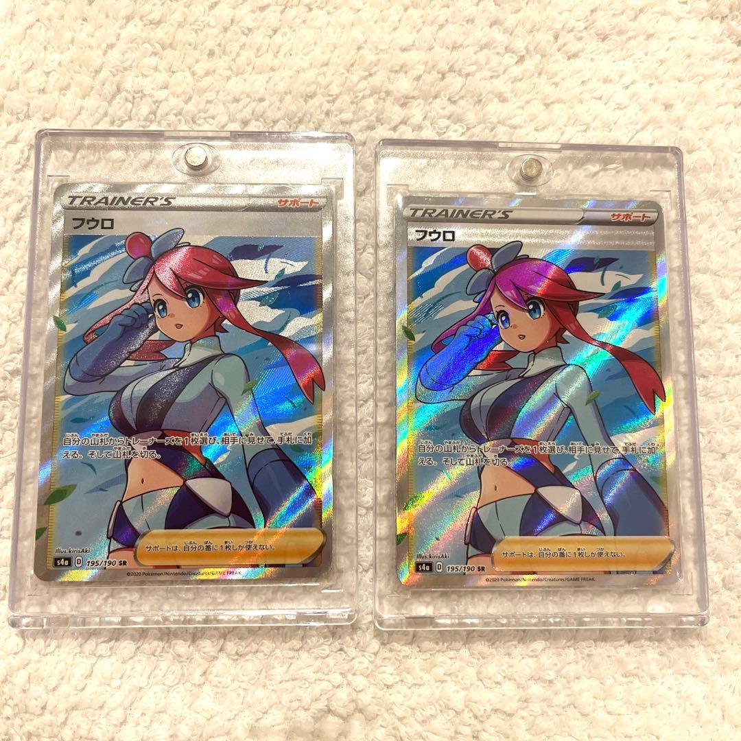 フウロ プロモ PSA10 ポケモンカード - に*ん様 ポケモンカード フウロ