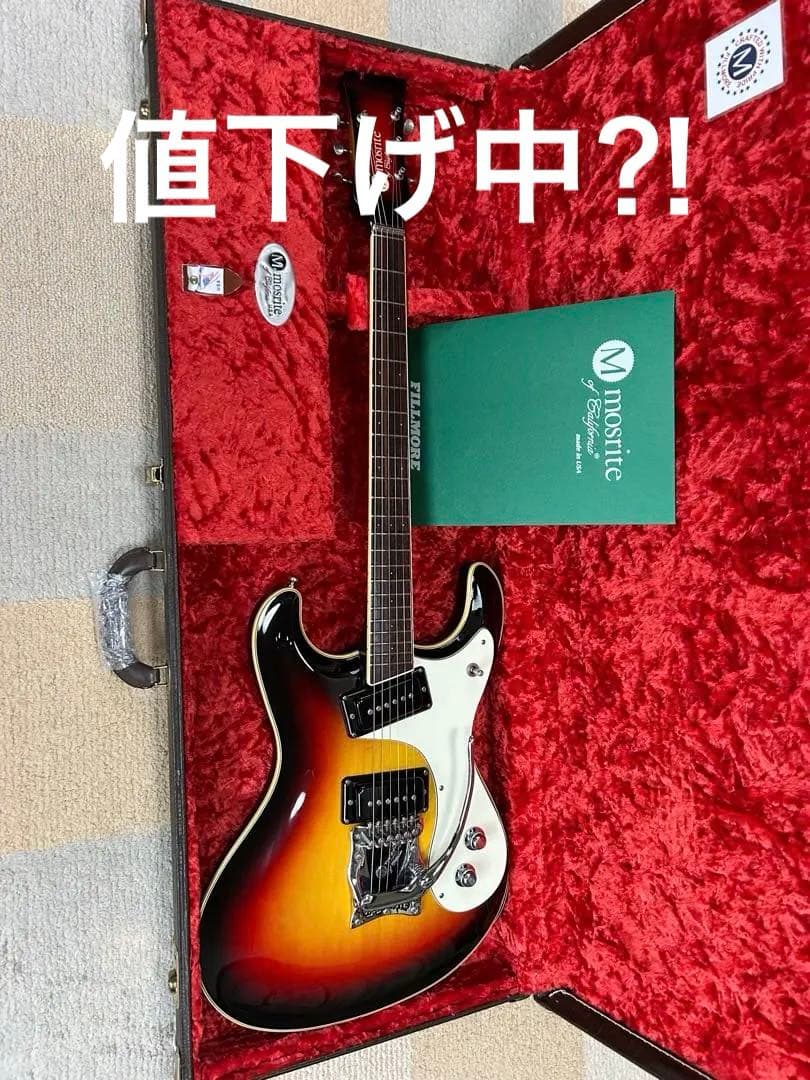 mosrite USA スーパーリアルグレードV63