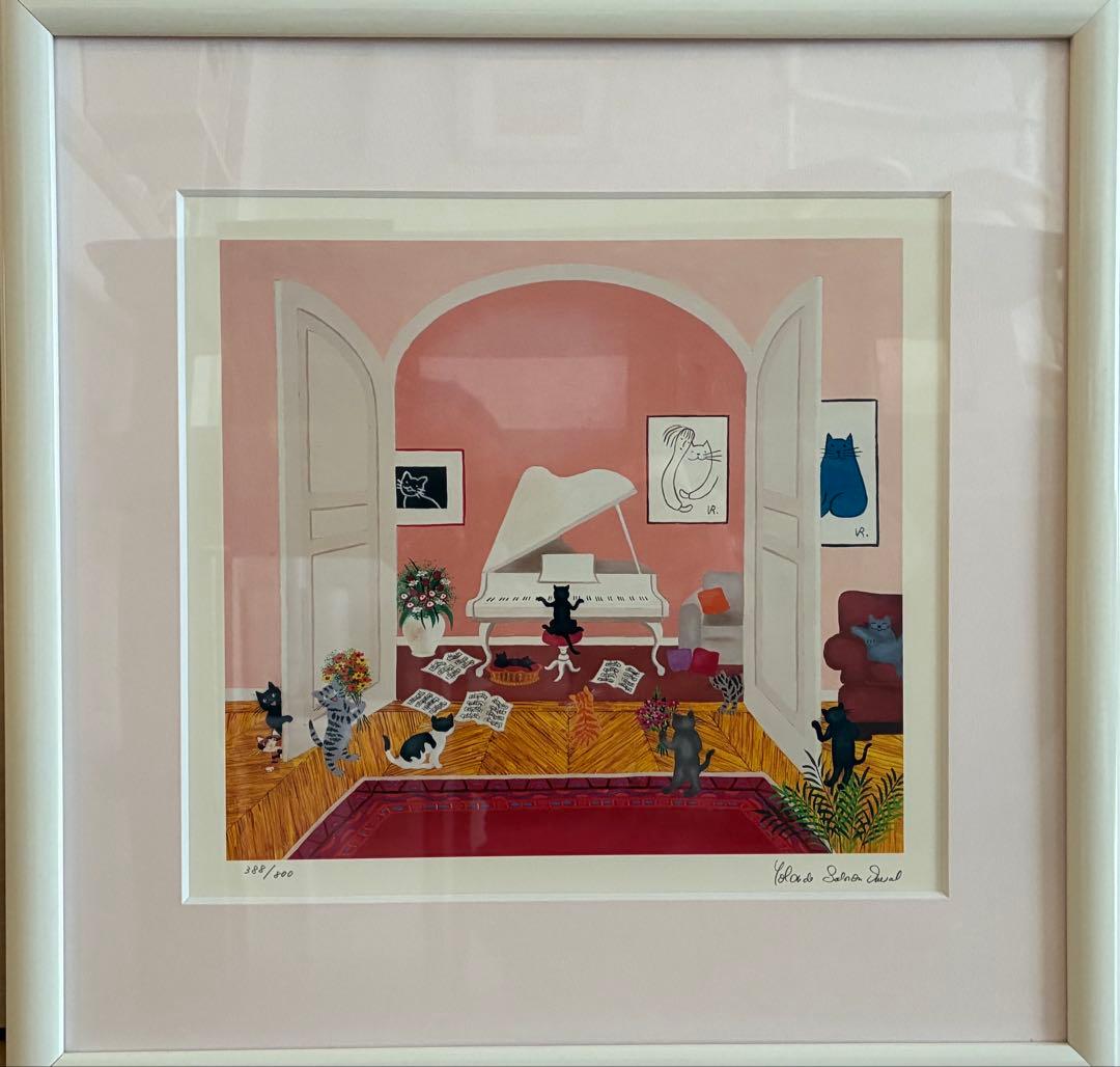 Yolande Saimon-Duval アニマルホームコンサート ネコ・猫