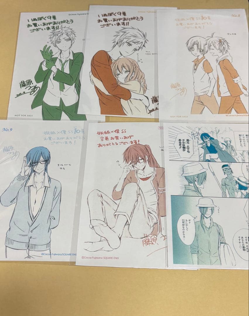 妖狐×僕SS 書籍特典 まとめ