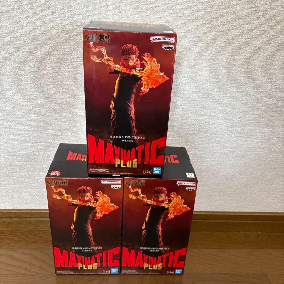 呪術廻戦　Maximatic Plus 宿儺　3個セット