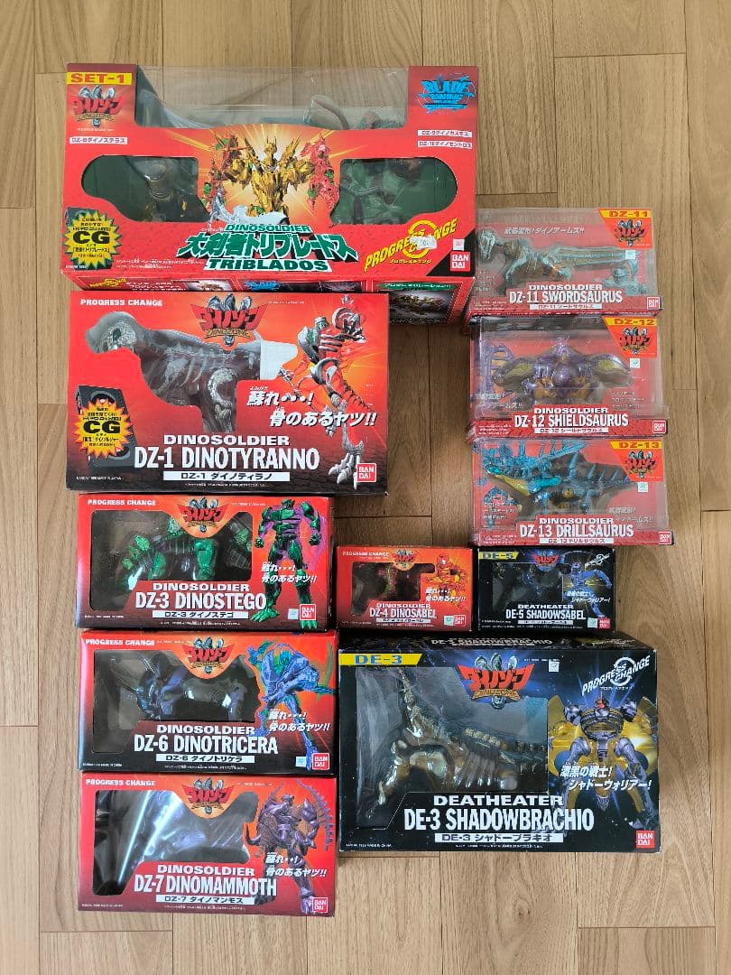 ダイノゾーン まとめ売り