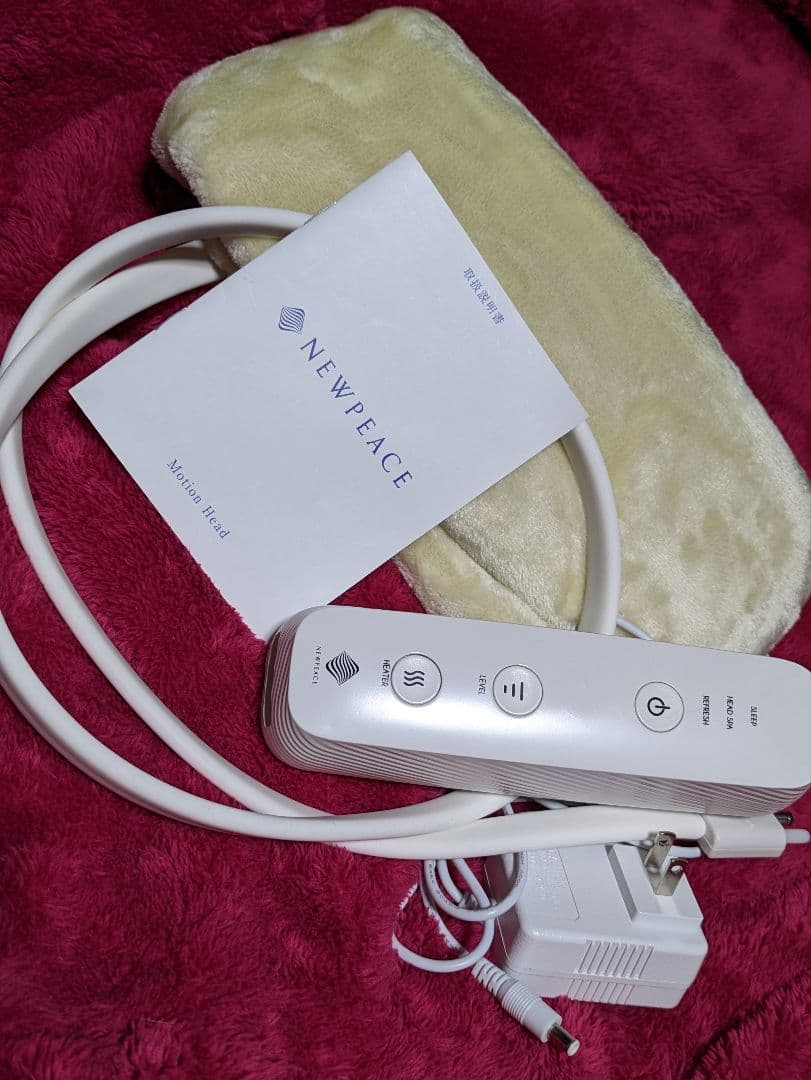 ニューピースモーションヘッド