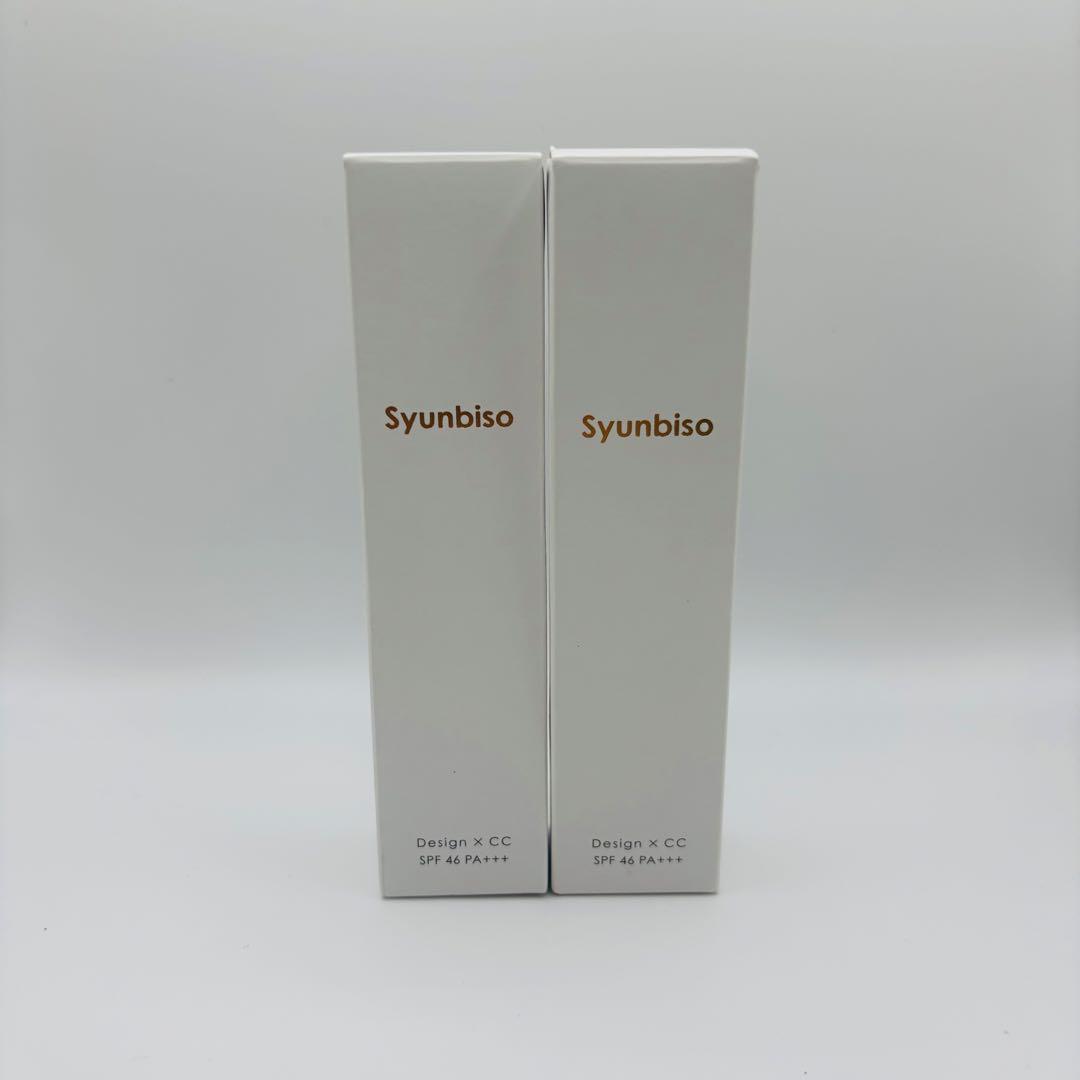 【新品】瞬美痩メイクアップベース Syunbiso 2本セット 楽天市場】瞬美痩 Syunbiso パーフェクトクリアクレンジングミルク