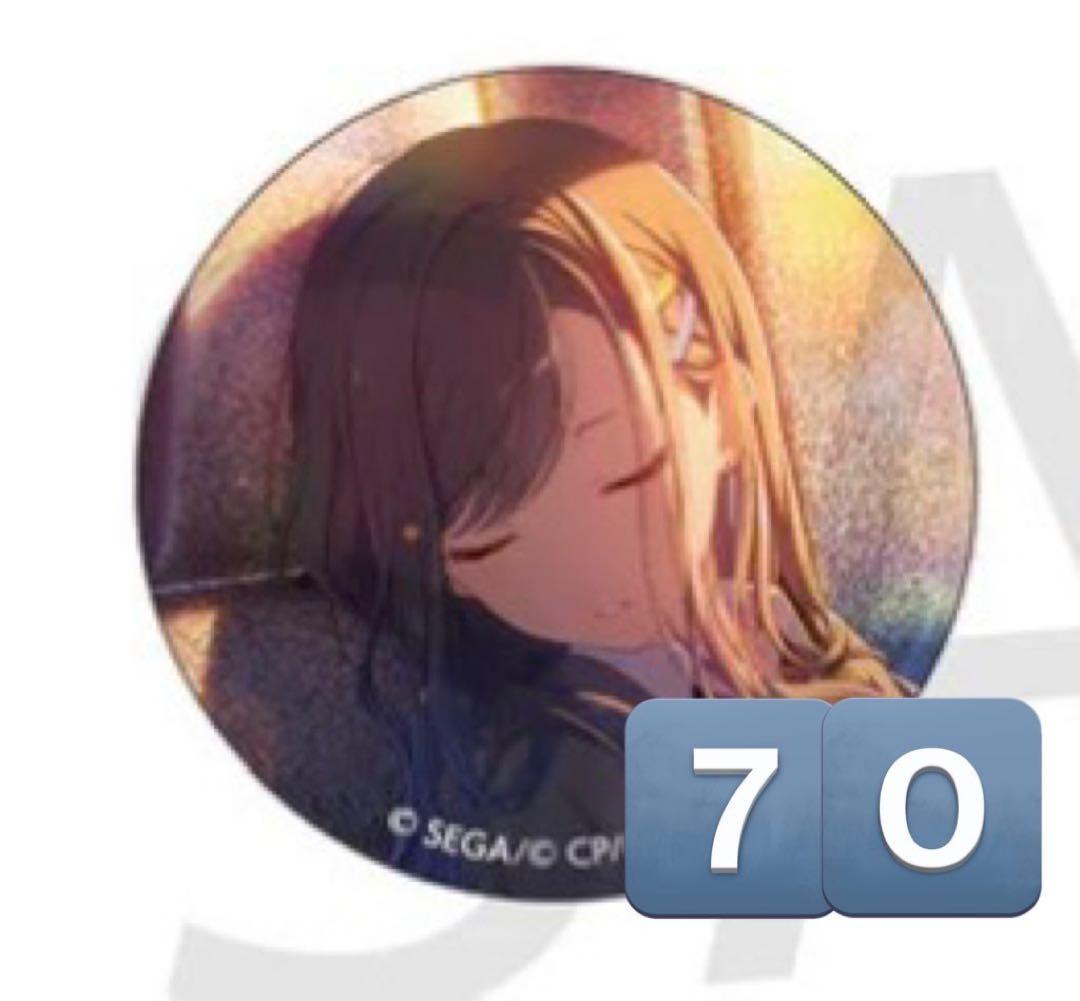 プロセカ 白石杏 グリ缶 41A 70個