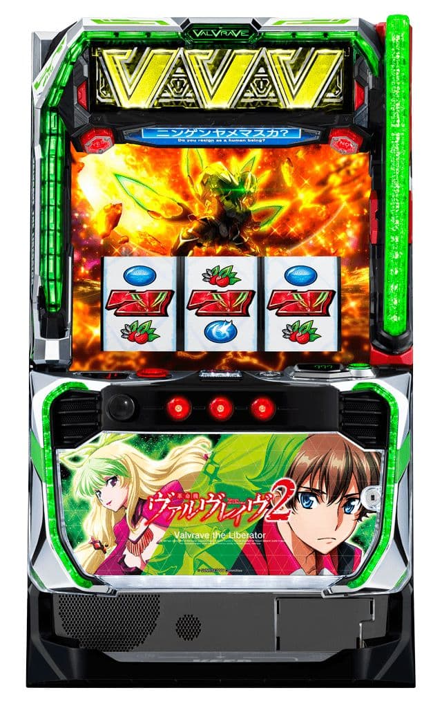 送料無料 スマスロ 革命機ヴァルヴレイヴ2 ユニット付き 実機 三共 ジェイビー スマスロ革命機ヴァルヴレイヴ／三共 カミツキver - 中古パチンコ