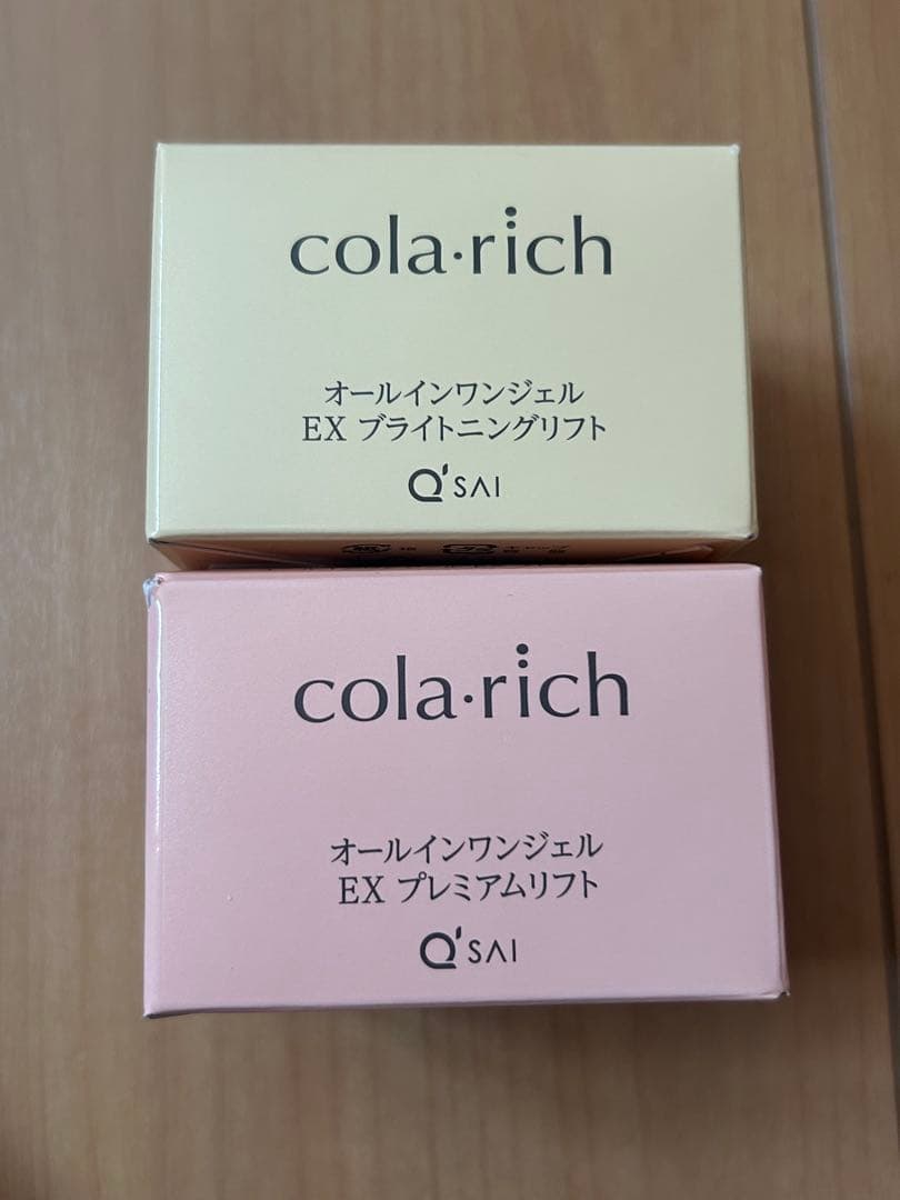 コラリッチ　オールインワンジェル　EXプレミアムリフト　EXブライトニング