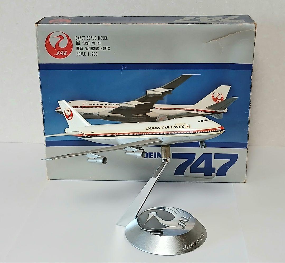 JAL ボーイング747 ダイキャスト製1/290モデル 日航商事 昭和レトロ