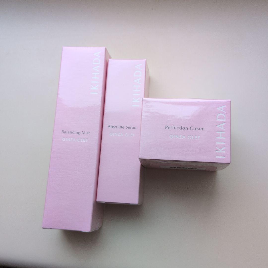 新品未開封！KISSUI 　粋肌　3点セット