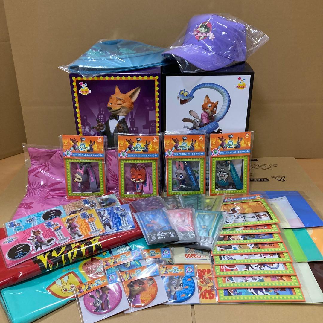 Happyくじ ズートピア2 Last賞含む43種全種コンプセット