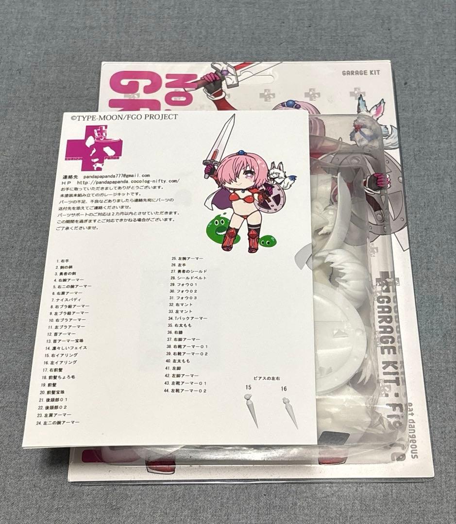 ブレイブマシュ　ガレージキット