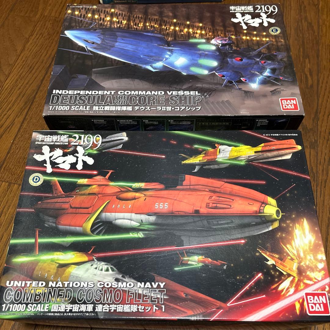宇宙戦艦ヤマト　連合宇宙艦隊セット1&デウスーラ2世セット Amazon | 1/1000 国連宇宙海軍 連合宇宙艦隊セット2 (宇宙戦艦ヤマト