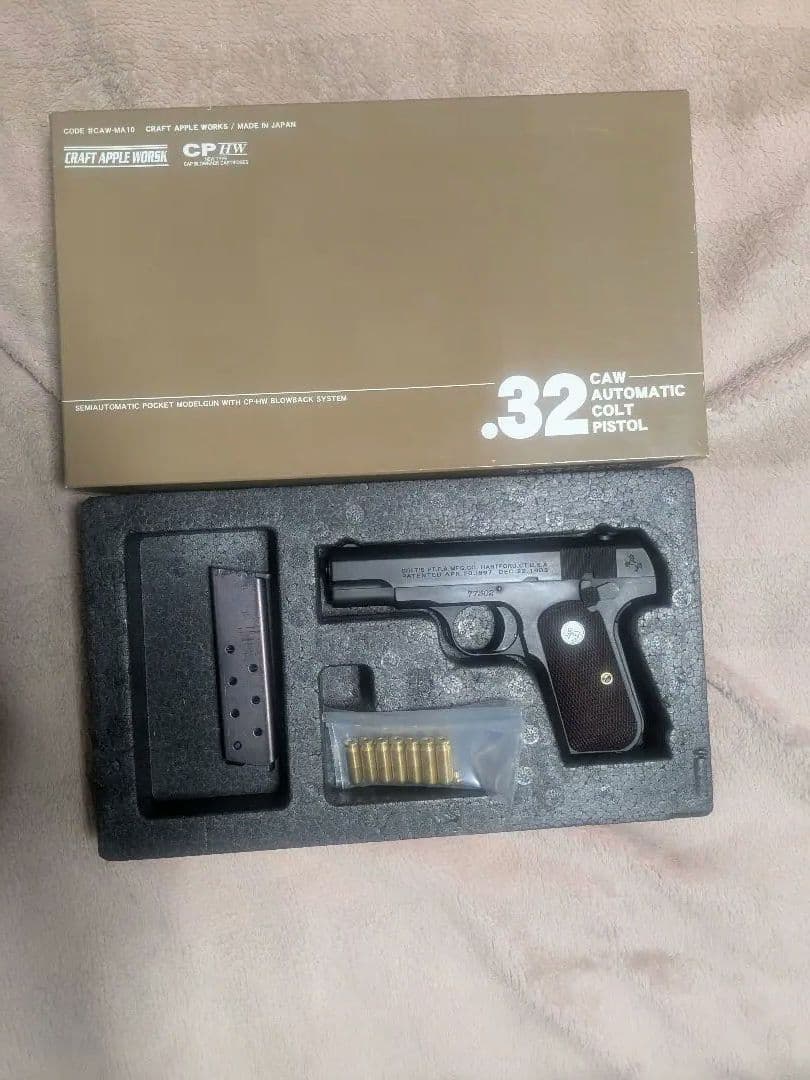 トイガン .32 CAW AUTOMATIC COLT PISTOL CAW Colt .32 AUTO HW ブラック（発火式 モデルガン 完成 本体