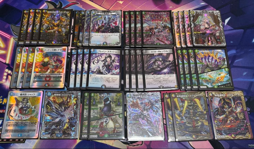 デュエマ 5cザーディクリカ 5Cザーディクリカの基礎｜kuma