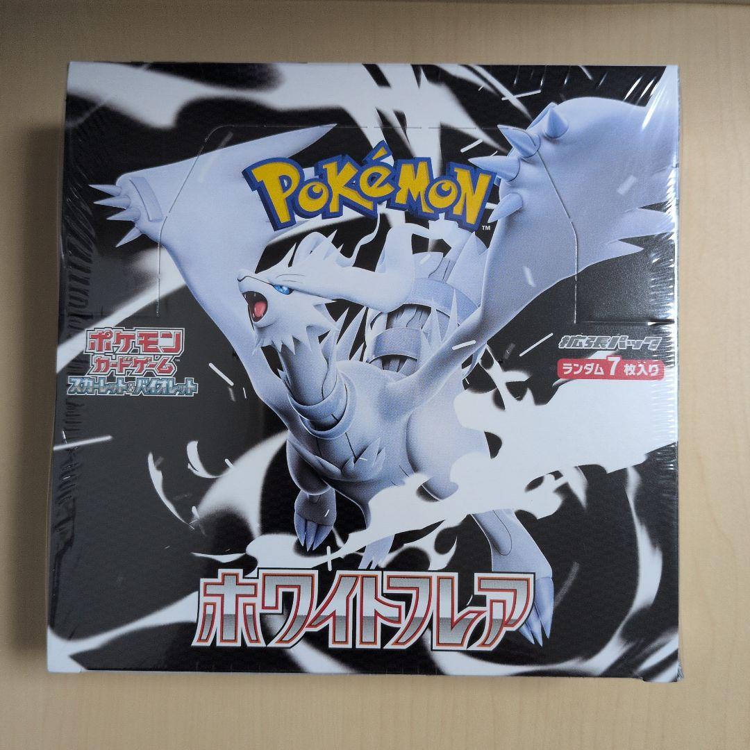 ポケモンカード ホワイトフレア 1BOX 【シュリンク付き】