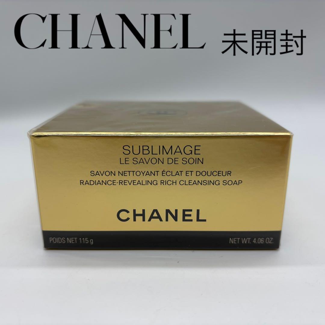【未開封】CHANEL シャネル サブリマージュ サヴォンネトワイヤン 洗顔石鹸