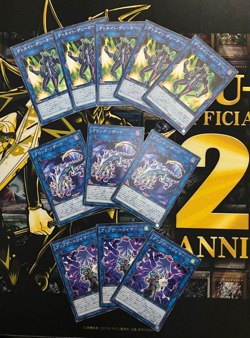 遊戯王サイバース デッキパーツ - メルカリ