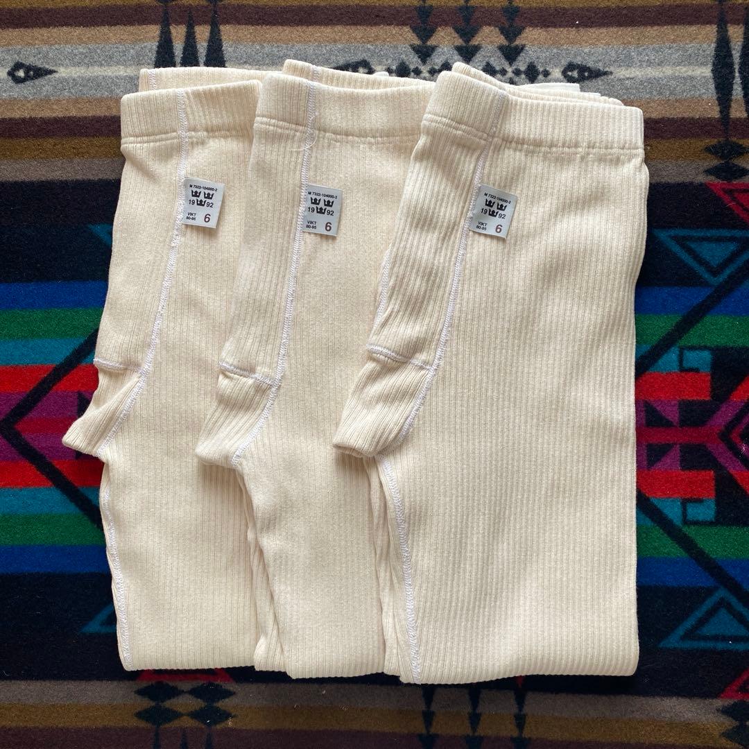 スウェーデン軍 リブレギンス Deadstock 【サイズ 6】 3点セット MILITARY（ミリタリー） 新品 ALE社製 スウェーデン軍 COMMERCIAL